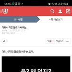 [혼자하는말] ▪︎_▪︎