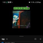 [혼자하는말] 스토커