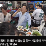 <b>소박</b>하게 소맥~~!!!!!!