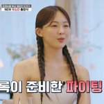 '무쇠소녀단2' 첫 합류…진서연 하차, "<b>손목</b> 부상 치료 받아"