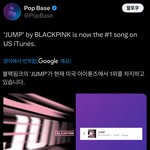 블핑 미국 아이튠즈 1위 <b>달성</b>