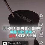 [19] 엥; <b>서양</b>남자들은 여자 지켜주는 거 아니었어?