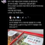 나만 <b>이해</b>안감?