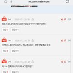 이거뭐임?? 관리자가 돈받고 광고<b>하나</b>??