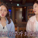 박은영 “<b>폐경</b> 앞둔 44살에 둘째 임신…딸 원해” (아나모르나)