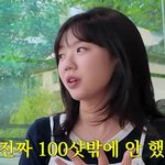 밖에 안 했는데 효과 안 나와 억울해”…지예은, <b>울쎄라</b> 시술 언급
