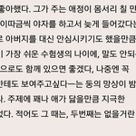 혹시 학창시절에 <b>팬픽</b> 좀 봤다 하는 사람 있니