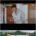 입대 앞둔 이재욱 "막내는 너뿐"···임지연, '이도현' 곰신도...