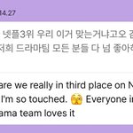 [댓글부탁해] 예리 <b>청담</b>국제고 넷플 3위 ㄷㄷ