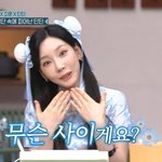 데뷔 전 트레이너 재회…"소시 中 운동신경 중상<b>위권</b>" ('놀토')