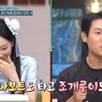 태연과 바닷가에 <b>조개</b>구이 먹으러 간 男?…"데뷔전부터 오랜 인연"...