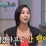 유이, 김동현 잘생겨 보인다고 인터뷰? “그런 얘기한 적 없다”...