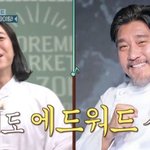 <b>넉살</b>, 뭘 해도 에드워드 리 비주얼 “저는 비빔밥입니다” 말실수(놀토)