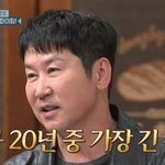 신동엽, 시스루뱅 헤어에 “<b>붙임</b> 머리 아니냐” 의혹…20년 중 최고...
