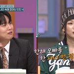  한해와 '<b>사석</b>'에서 만나는 사이?…"노래 전곡 듣고 리스펙"...