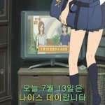 얘<b>두라</b> 나이스데이 되거라~~~