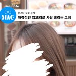 [댓글부탁해] 이머리색무ㅜ임???