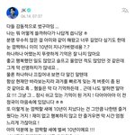 정국 이거 봐봐 ㄹㅇ