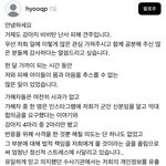 수사관이 거제 비비탄 <b>난사</b>사건 피해자분 개인정보유출함