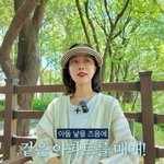 아파트 매매 후회…"대치동 라이딩 힘들어" (<b>내비</b>서현진)[종합]