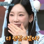 “나 기억해?” 태연 과거 <b>을왕리</b>서 조개 구이 먹은 남자, 누구...