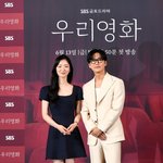 간절함通…최강 스태프 재결합에 최고 6.5% (우리영화)[<b>TV</b>종합]