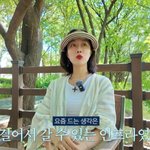 리모델링 어쩌나 “子 라이딩 힘들어 이사 가고파” (<b>내비</b>서현진)