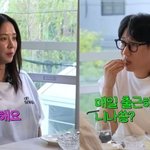 [드루와] 송지효, 판매고 호소 ‘<b>속옷</b> 사업’ 매일 출근할 정도로...