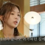 [드루와] <b>채수빈</b> "연기 시작? 고1때 길거리 캐스팅...父,...