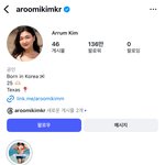 너네 인스타 <b>이사람</b> 앎??