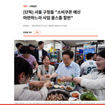 지원금 <b>상황</b>