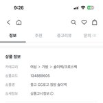 유명 쇼핑몰과 분쟁이 생겨서 속상합니다