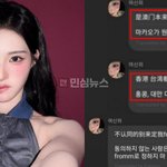 트리플에스 <b>신위</b>가 '마카오 홍콩 대만 중국땅' 하나의중국 발언에...