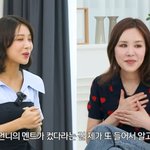 <b>채리나</b>, '골때녀' 섭외에 입김…"두 명 뺐다, 감당 안 돼...