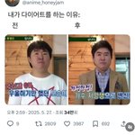 <b>영자</b> 지 한남이라고 욕하면 바로 글 썰거나