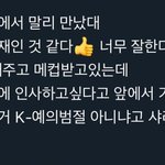 [댓글부탁해] 스우파 <b>말리</b> 리아킴 만났대