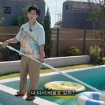 [드루와] 브라이언, 초호화 '300평 대저택' 살이 후회.."서울로...