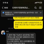 [댓글부탁해] <b>미자</b> 성인연애 하고싶다는 옾챗남 패줄 사람