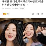 '케데헌' 또 대박, <b>루미</b> 목소리 아덴 조X차은우 듀엣 컬레버레이션...