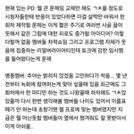 [드루와] 런닝맨 <b>시청자</b>들이면 대부분 공감할것 같은 글