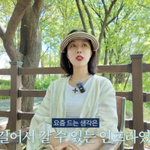 강남 아파트 두고 이사 고민 "子 라이딩 힘들어" (<b>내비</b>서현진)