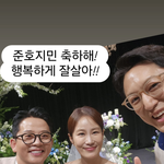 <b>한석준</b>, 김준호김지민 결혼식 현장 공개 “행복하게 잘 살아