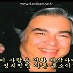 록펠러 가문과의 만남, <b>아론</b> 루소의 고백