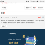 <b>다중</b>사기꾼 이란말이