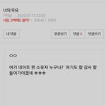 왜구러냐 넌...
