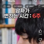 <b>모태</b>솔로 예능 나오는 이 사람 존잘이라고 생각해??