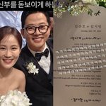 "맛나게 드시자나" 김준호김지민, "감사한 느낌 아니까"…피로연도...