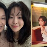 한지민, '김혜자 사랑'의 결실.. 커피차 받고 행복 [RE:스타]