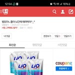 [하고싶은말] 풉 ㅋㅋㅋㅋㅋㅋㅋㅋㅋㅋ