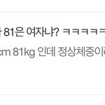 와 판에 진짜 돼<b>지련</b>들 많긴 하구나
